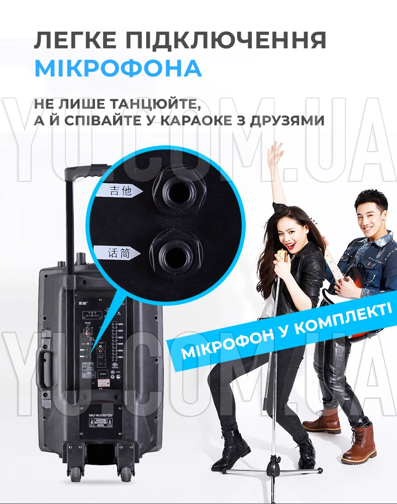 Портативна колонка Su-Kam BT 100D + 1 мікрофон 12v/220v Портативна колонка Su-Kam BT 100D + 1 мікрофон 12v/220v